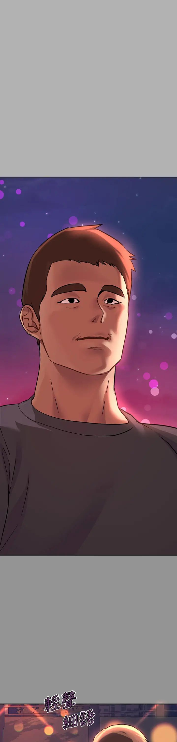 富家女姐姐第42话-我好寂寞