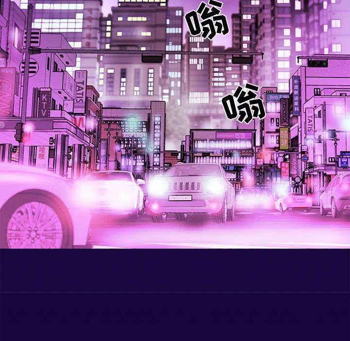 朋友以上,恋人未满第2话