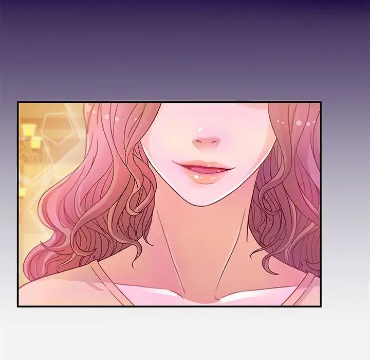 朋友以上,恋人未满第2话