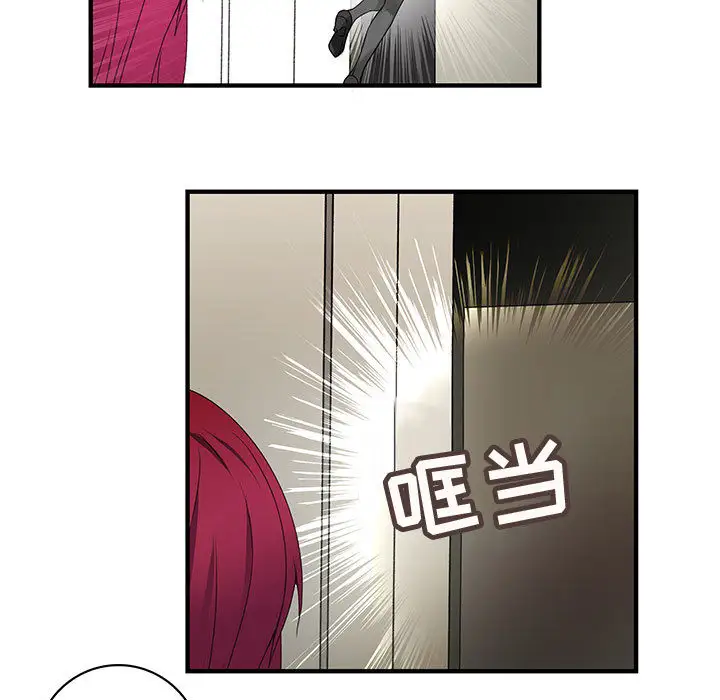 内衣社的新职员第6话