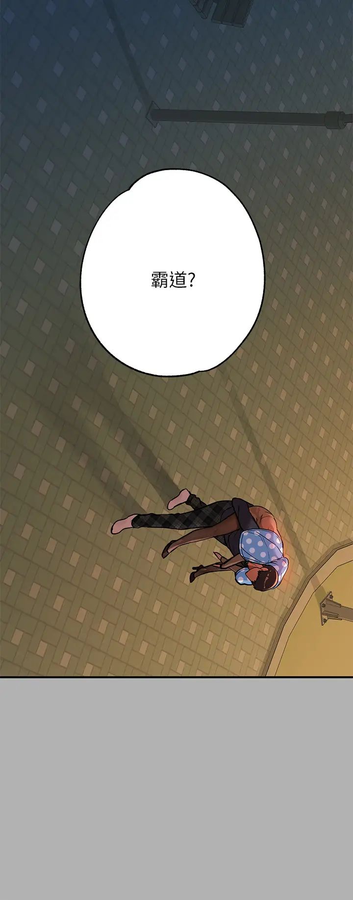 富家女姐姐第42話-我好寂寞