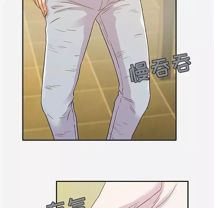 朋友以上,戀人未滿第3话