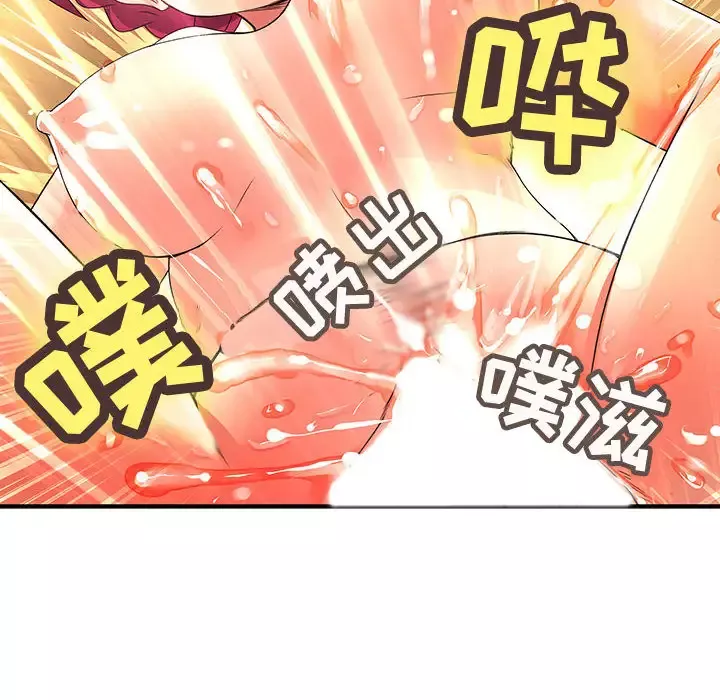 内衣社的新职员-第6话 - 图片 52