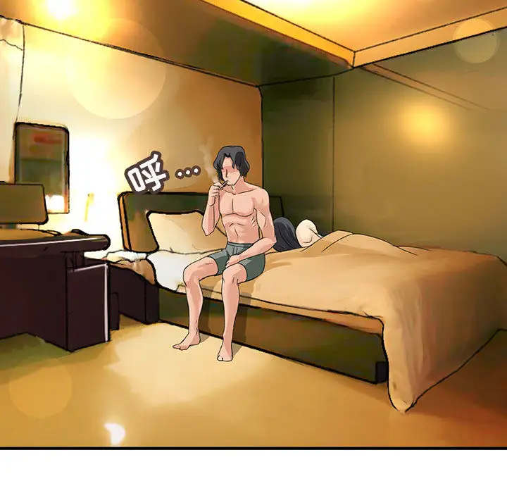 内衣社的新职员第6话