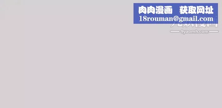 富家女姐姐第44話-射在我體內…!