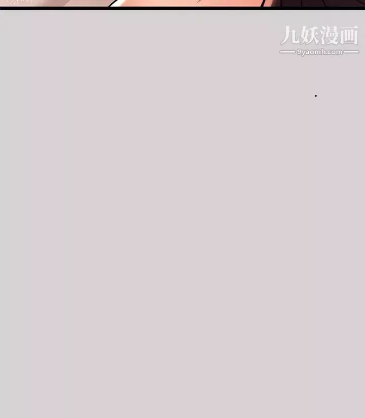 富家女姐姐-第44话-射在我体内…! - 图片 17