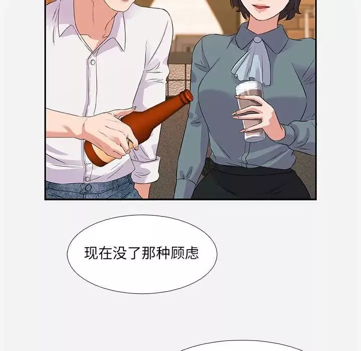 朋友以上,恋人未满-第4话 - 图片 41
