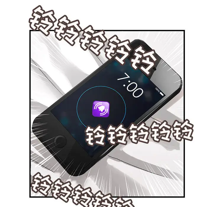 内衣社的新职员第7话