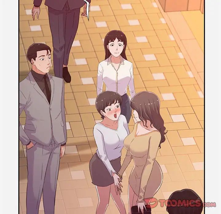 朋友以上,恋人未满第4话