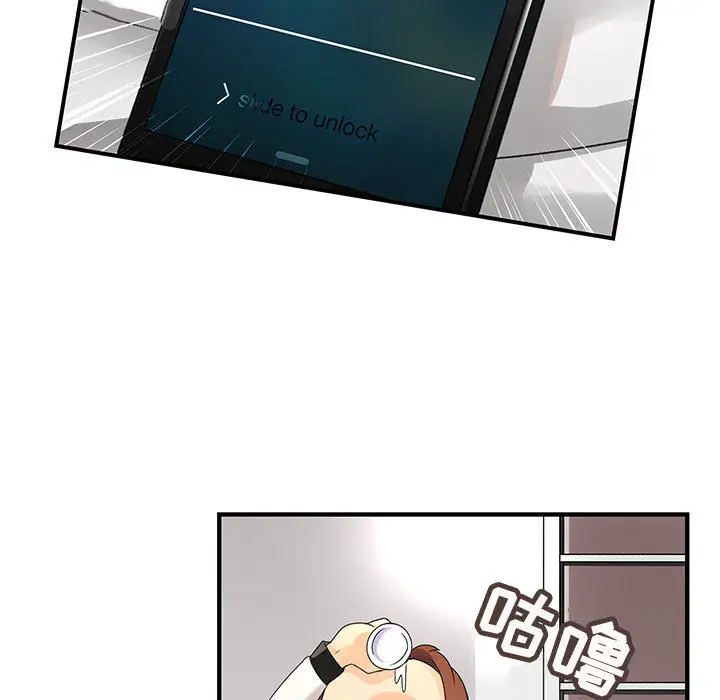 内衣社的新职员第7话