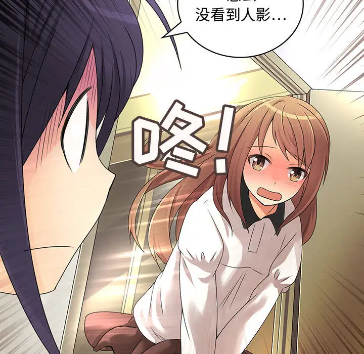 内衣社的新职员第7话