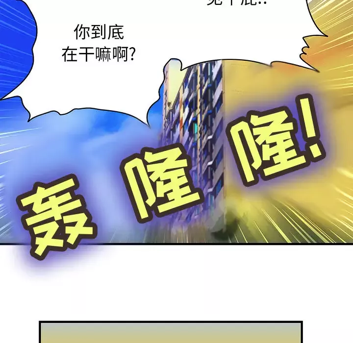 内衣社的新职员-第7话 - 图片 34