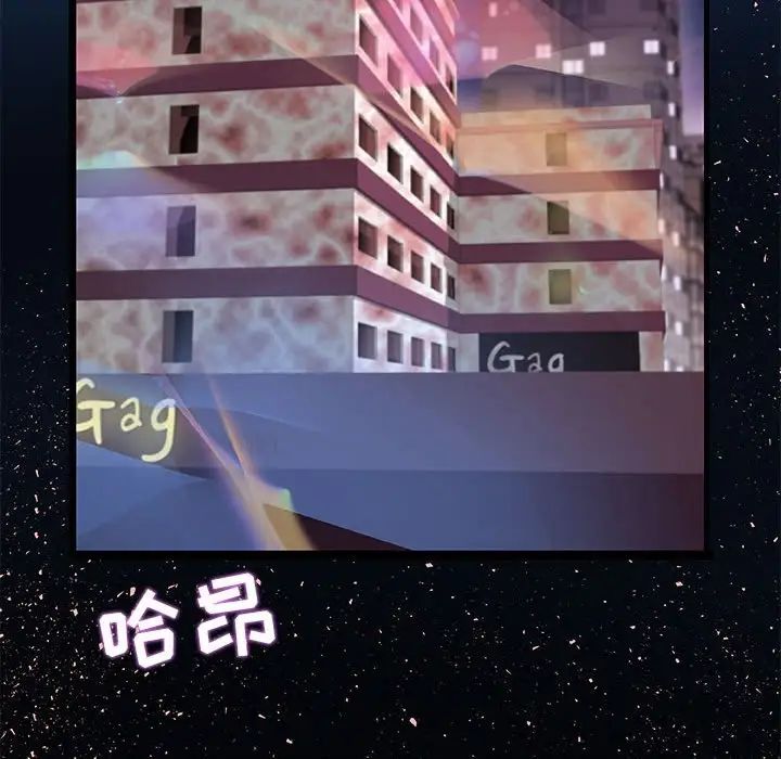 朋友以上,恋人未满第4话