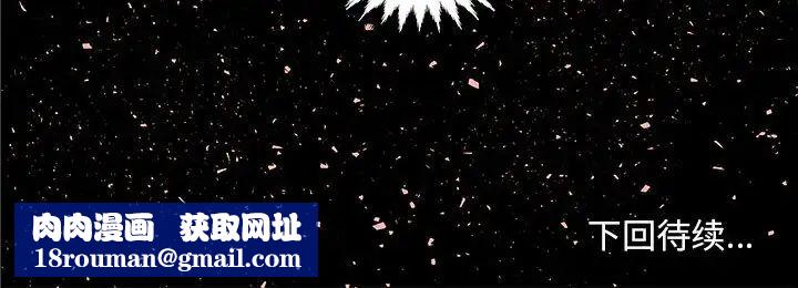 朋友以上,恋人未满第4话