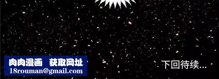 朋友以上,戀人未滿第4话