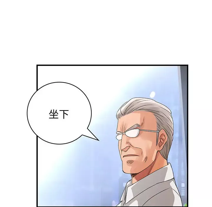 内衣社的新职员-第7话 - 图片 93