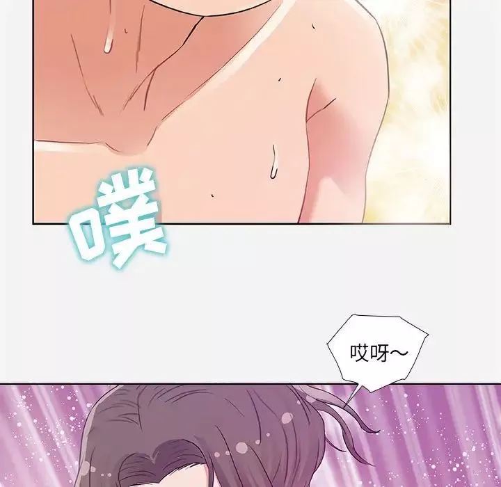朋友以上,戀人未滿第5话