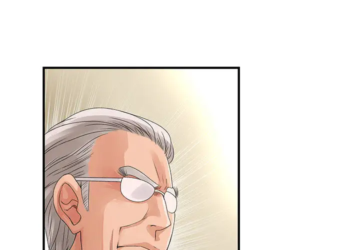 内衣社的新职员第8章