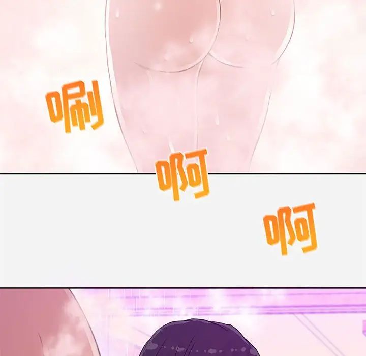 朋友以上,恋人未满第5话