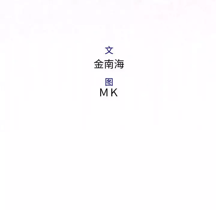 内衣社的新职员第8章
