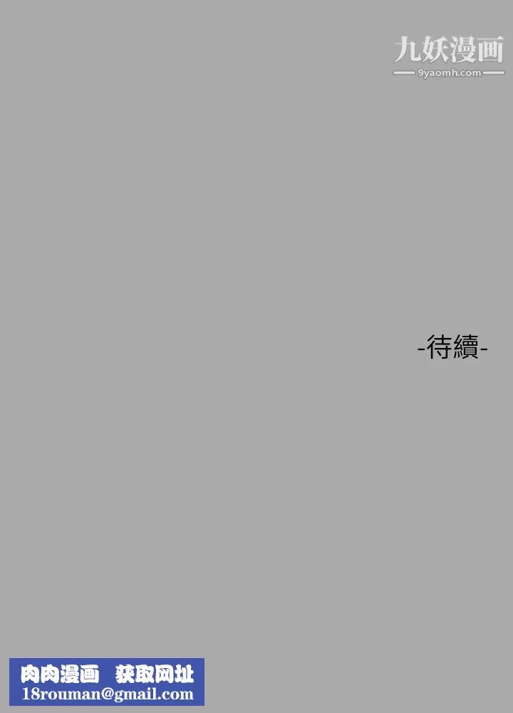 富家女姐姐第48話-讓我看看你有多行