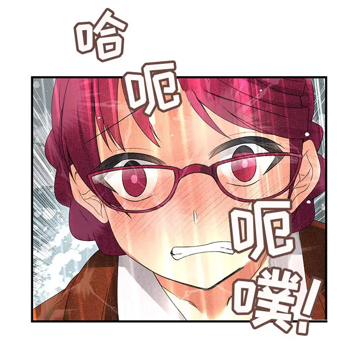 内衣社的新职员第8章