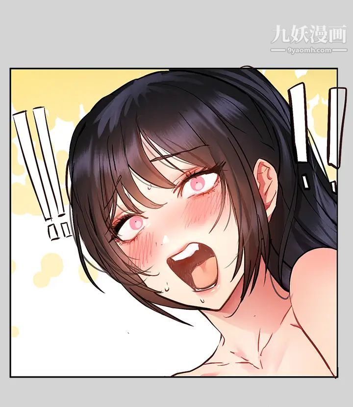 富家女姐姐第49話-我快高潮瞭…