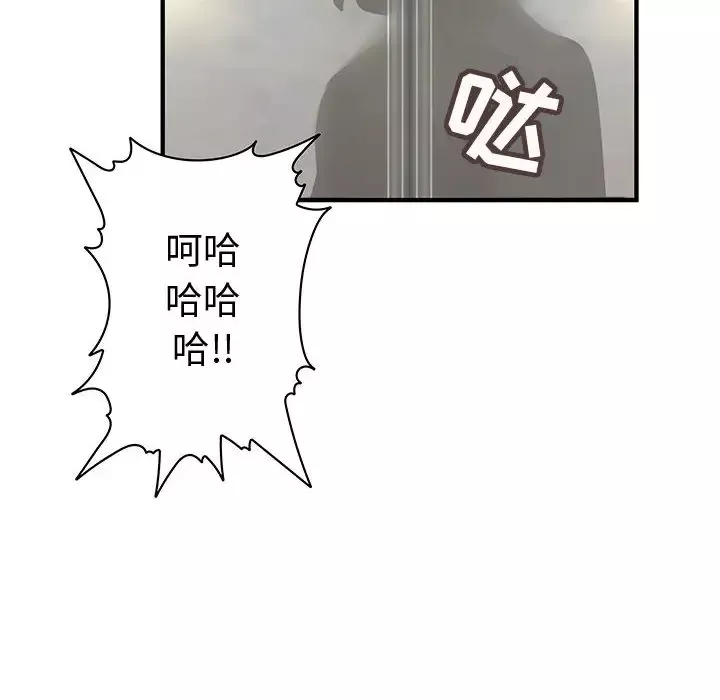 内衣社的新职员-第8章 - 图片 58