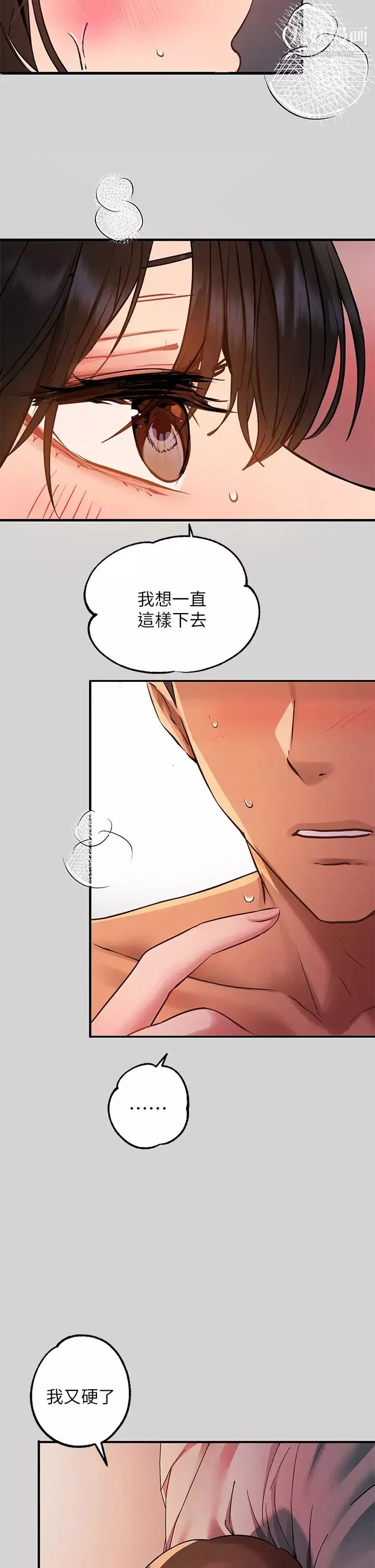 富家女姐姐第49話-我快高潮瞭…