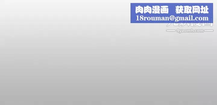 富家女姐姐第50話-銘宇爭奪戰