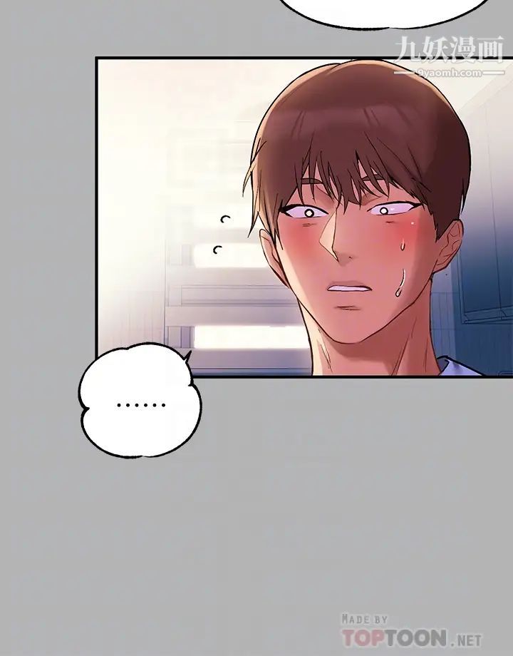 富家女姐姐第50話-銘宇爭奪戰