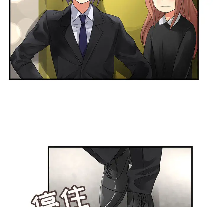 内衣社的新职员第9章