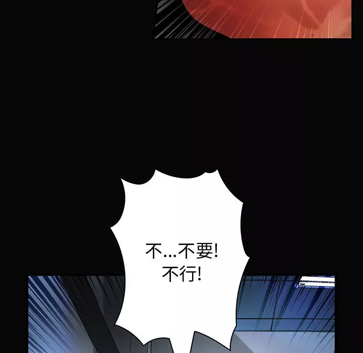 内衣社的新职员第9章