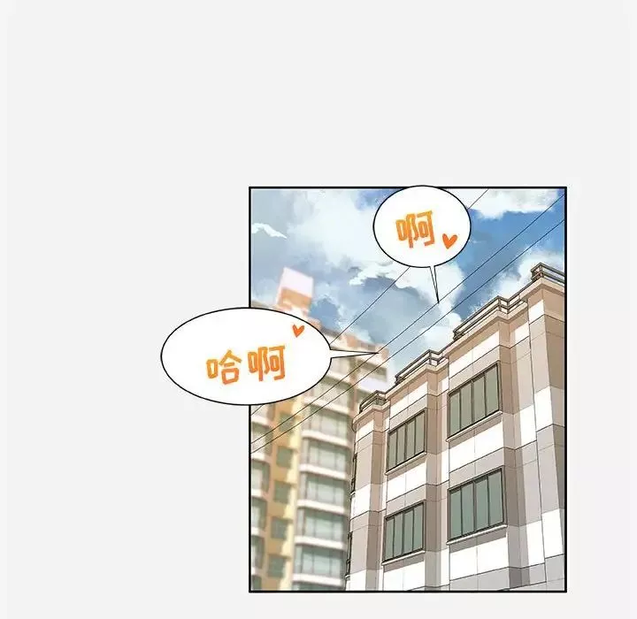 朋友以上,恋人未满-第7话 - 图片 70