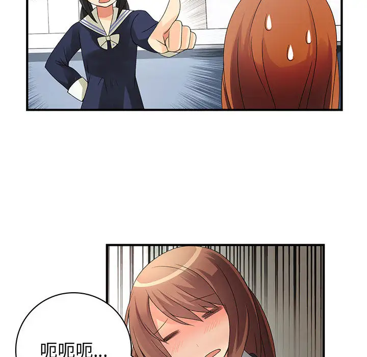 内衣社的新职员第9章