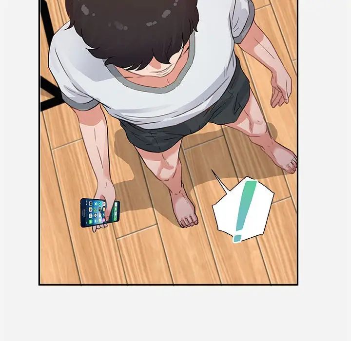 朋友以上,恋人未满第7话