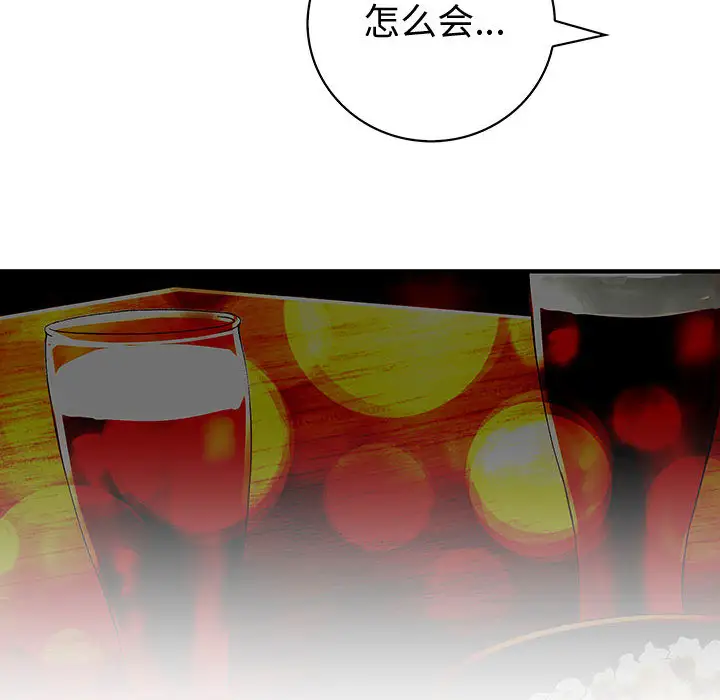 内衣社的新职员第10章