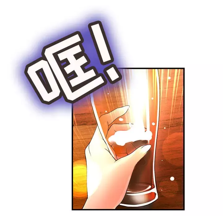 内衣社的新职员-第10章 - 图片 25