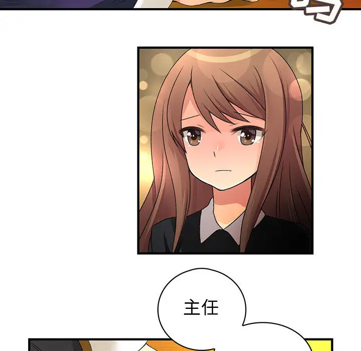 内衣社的新职员第10章