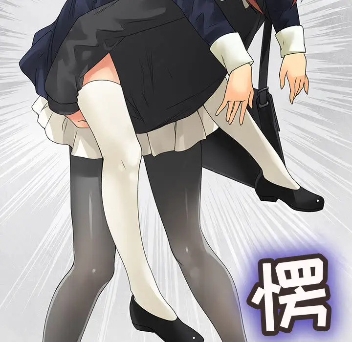 内衣社的新职员第10章