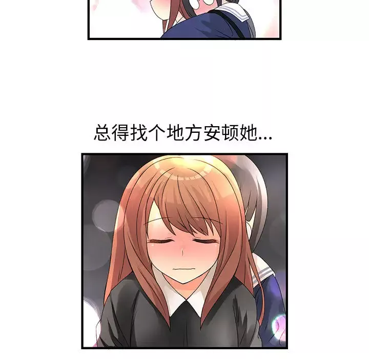 内衣社的新职员第10章