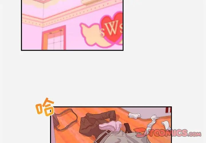 朋友以上,戀人未滿第9话