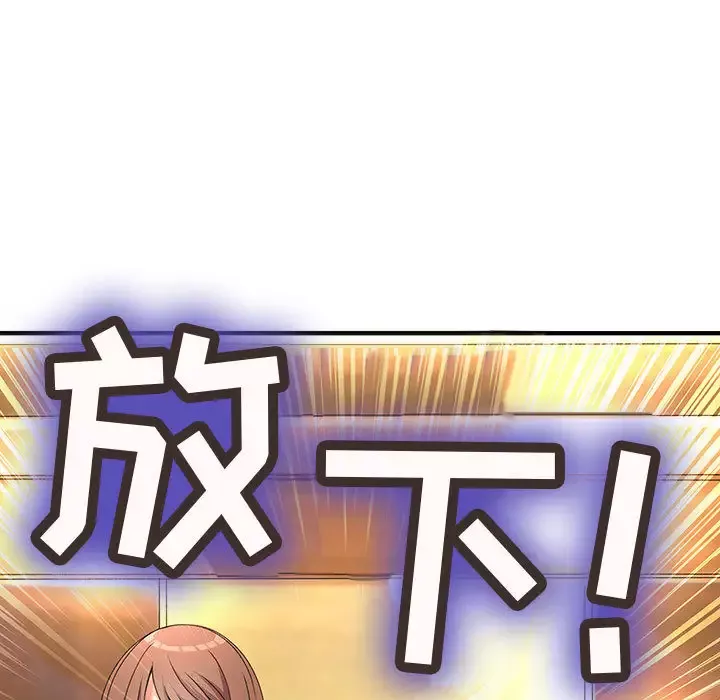 内衣社的新职员-第10章 - 图片 65