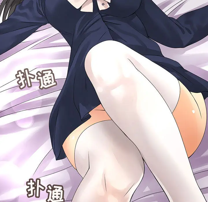 内衣社的新职员第10章