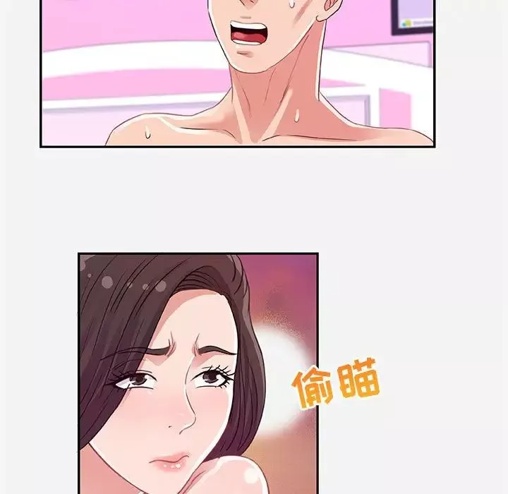 朋友以上,恋人未满-第9话 - 图片 47