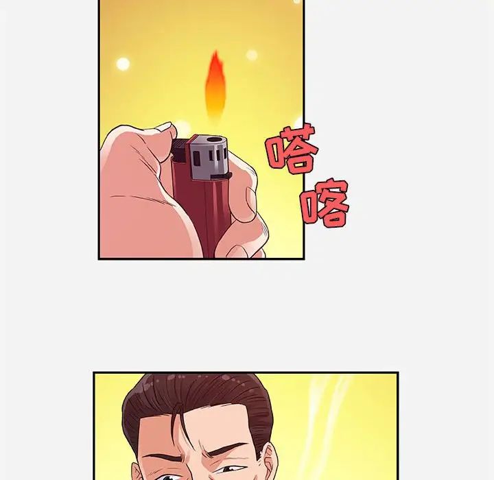 朋友以上,戀人未滿第9话