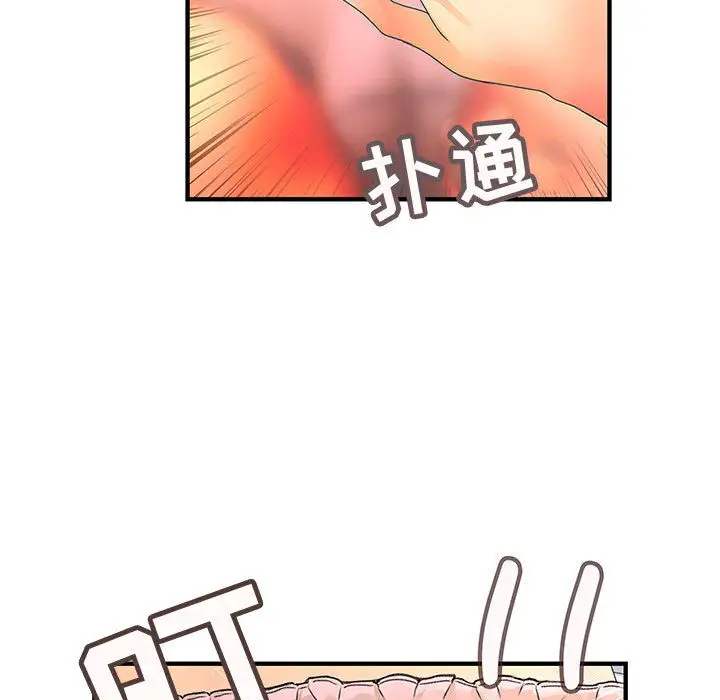 内衣社的新职员第11章