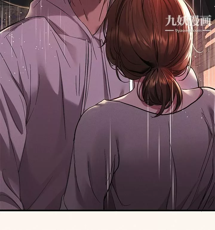 富家女姐姐第55話-摩鐵初體驗