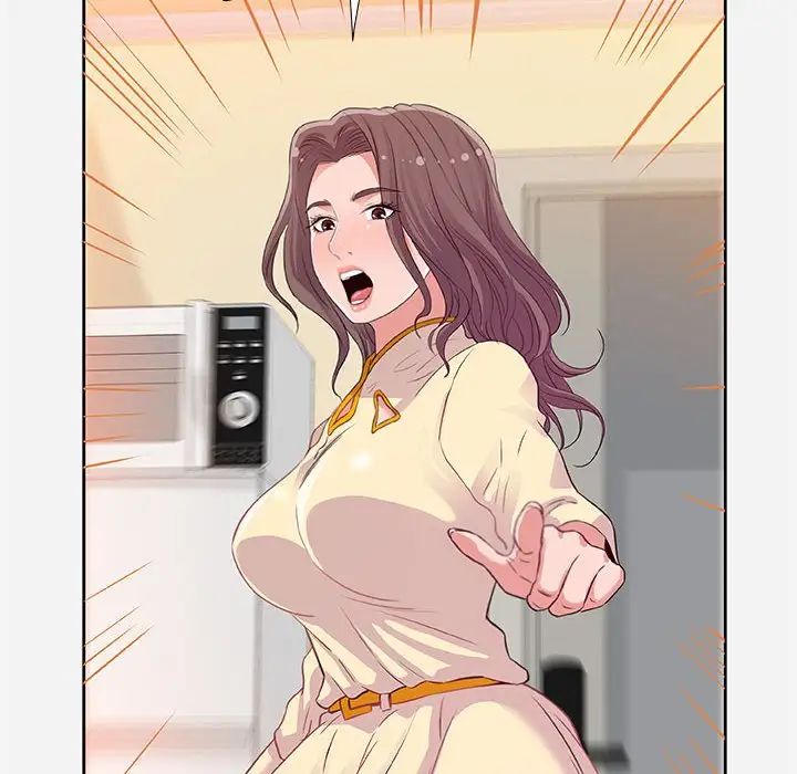 朋友以上,戀人未滿第9话