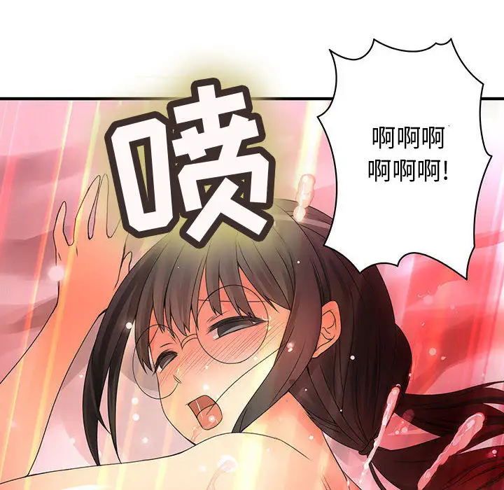 内衣社的新职员第11章